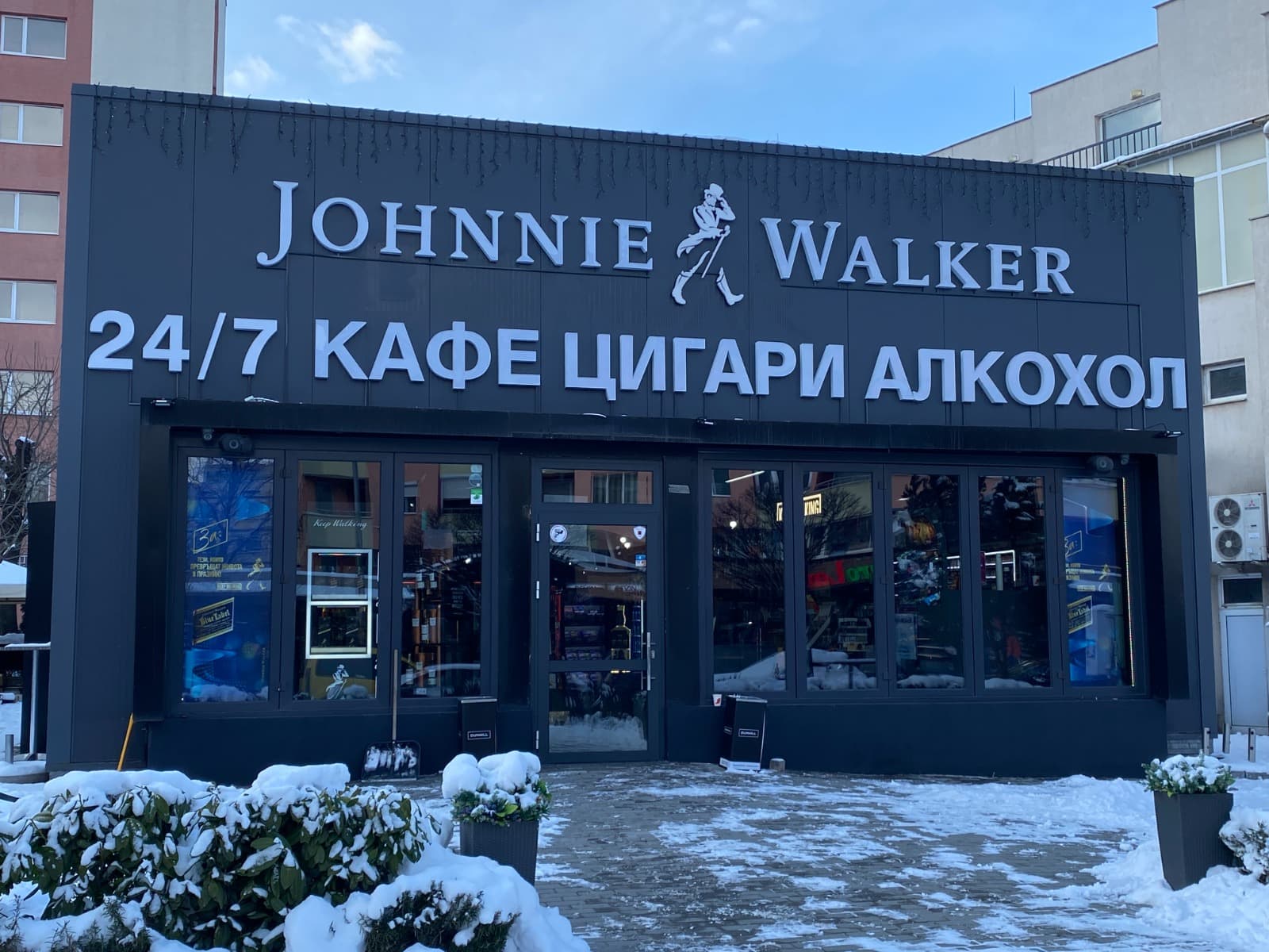 24/7 Магазин - Светеща фасадна сигнализация