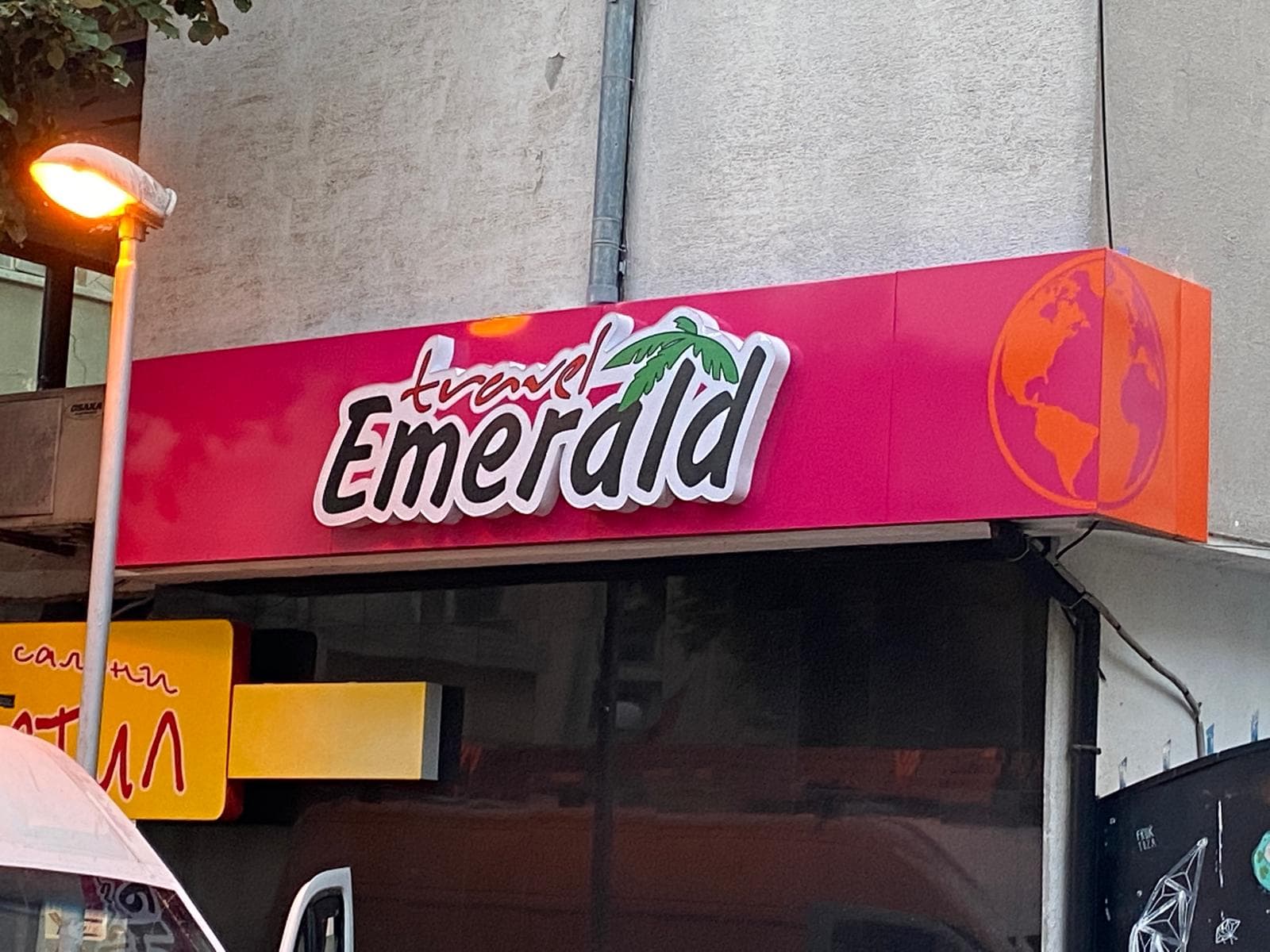 Emerald Travel - Обемни букви и фасадна сигнализация