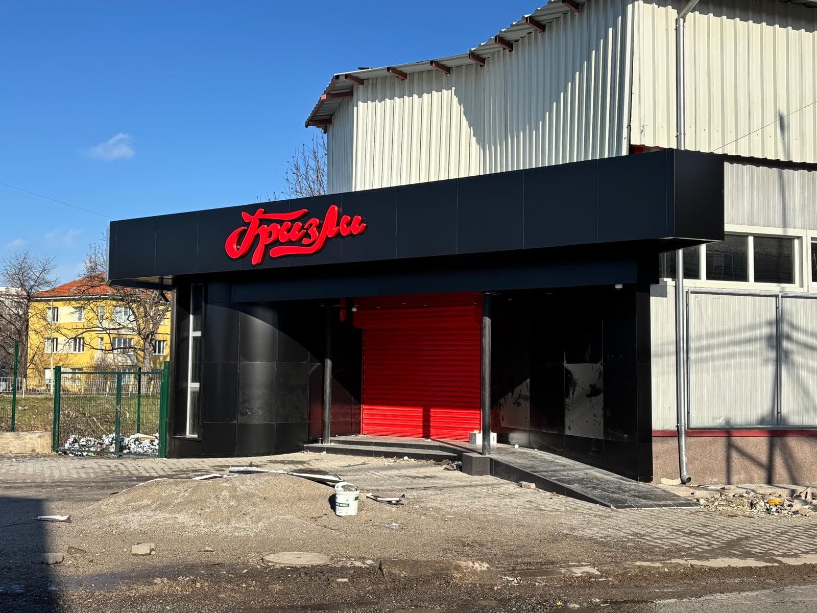 Супермаркети Гризли - Вентилируема фасада и обемни букви