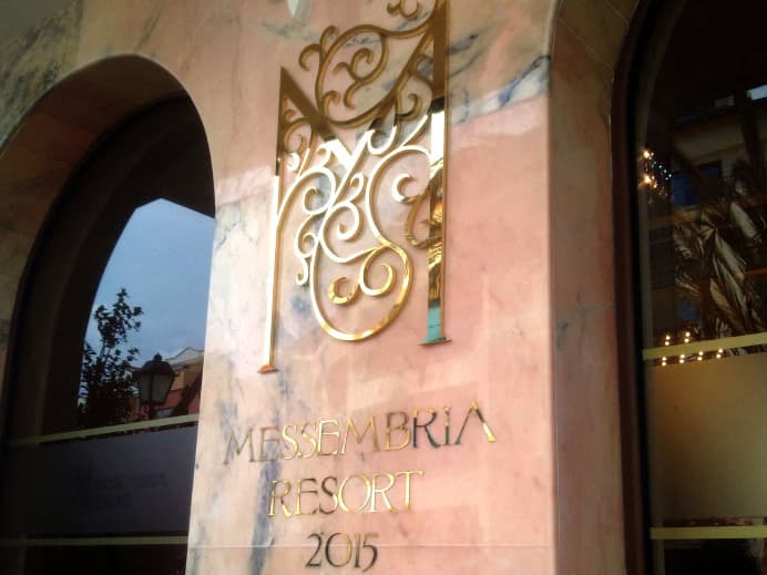Messembria Resort - Инокс надписи