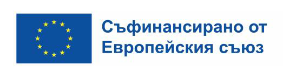 Съфинансирано от Европейския съюз