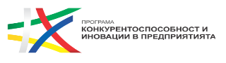 Конкурентоспособност и иновации в предприятията