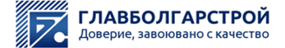 Главболгарстрой logo