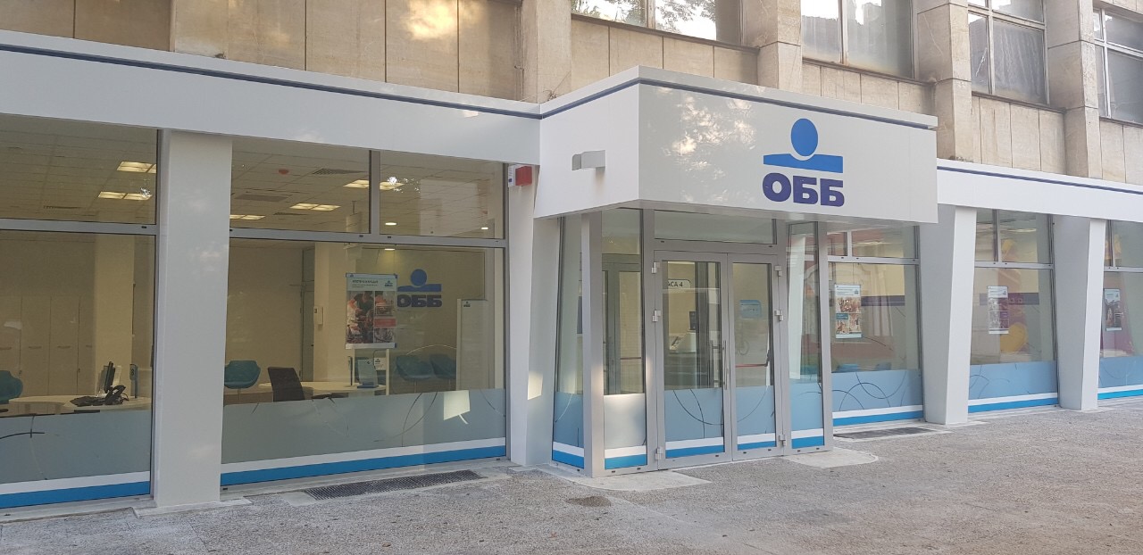 Други банки - Брандиране